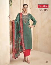TANIKSH  SAHIN VOL 3
